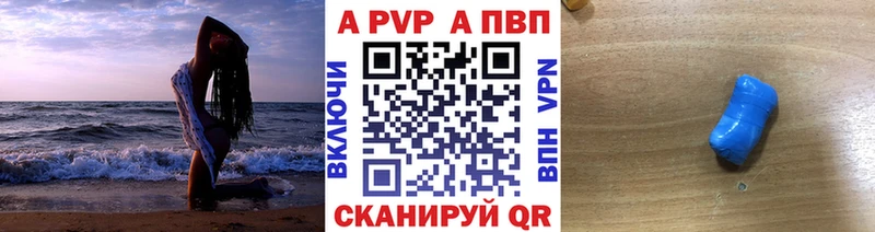 Alfa_PVP Crystall  закладка  мориарти какой сайт  Златоуст 