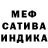 Alpha PVP СК barger