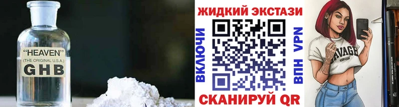 Бутират вода  Златоуст 