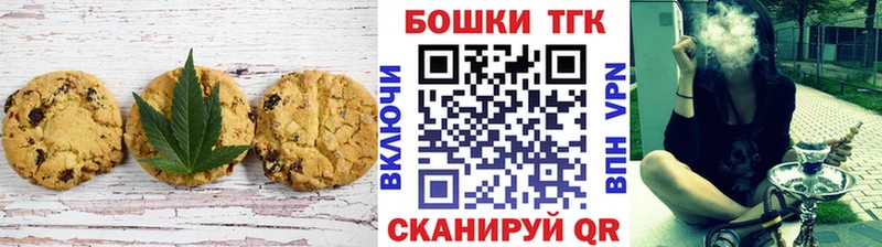 площадка как зайти  Златоуст  Cannafood марихуана 