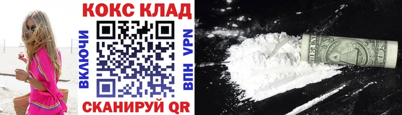 Cocaine Columbia  Златоуст 