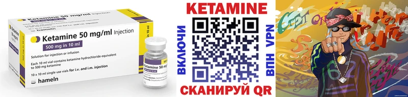 хочу наркоту  Златоуст  КЕТАМИН ketamine 