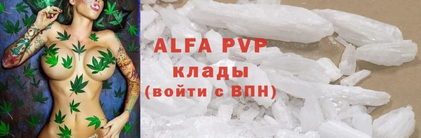дистиллят марихуана Волосово