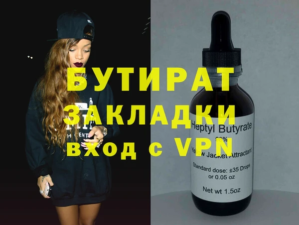 молекула духа Володарск