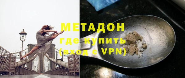 молекула духа Володарск
