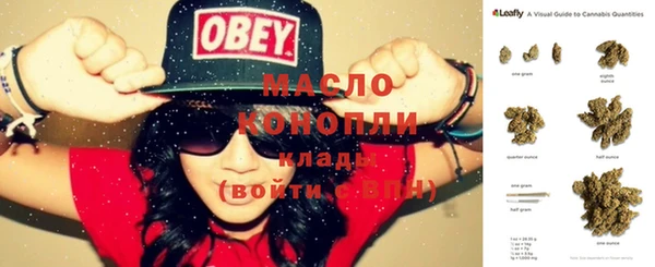 дистиллят марихуана Волосово