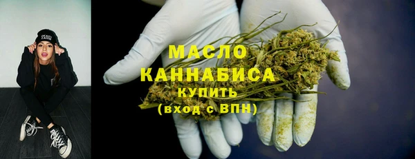 молекула духа Володарск