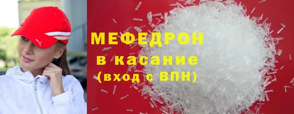дистиллят марихуана Волосово
