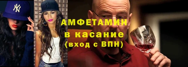 молекула духа Володарск