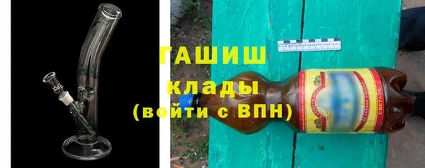 дистиллят марихуана Волосово