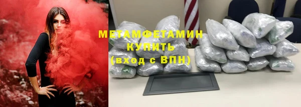 молекула духа Володарск