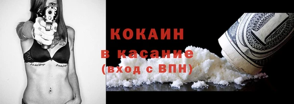 молекула духа Володарск