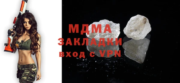 дистиллят марихуана Волосово