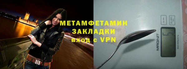 дистиллят марихуана Волосово