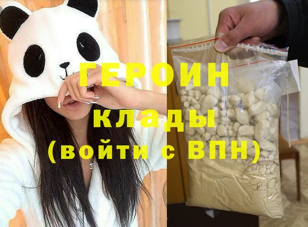 кокаин перу Ростов