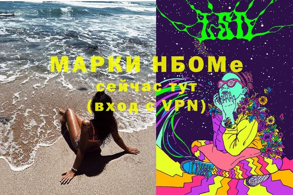 дистиллят марихуана Волосово
