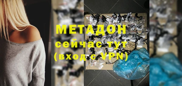 дистиллят марихуана Волосово