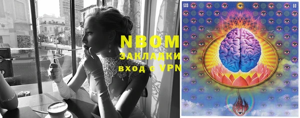 дистиллят марихуана Волосово