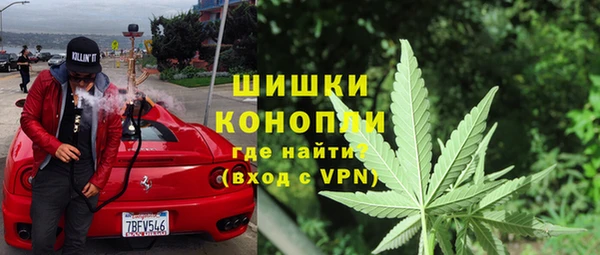 дистиллят марихуана Волосово