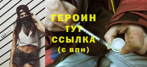 дистиллят марихуана Волосово