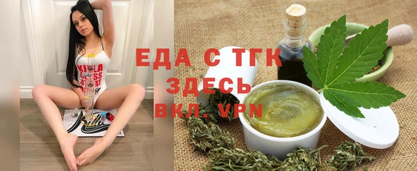 дистиллят марихуана Волосово
