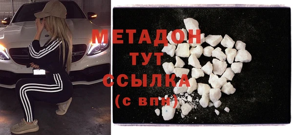 дистиллят марихуана Волосово