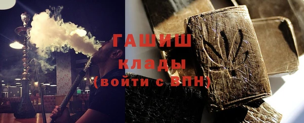 молекула духа Володарск