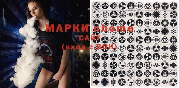 дистиллят марихуана Волосово