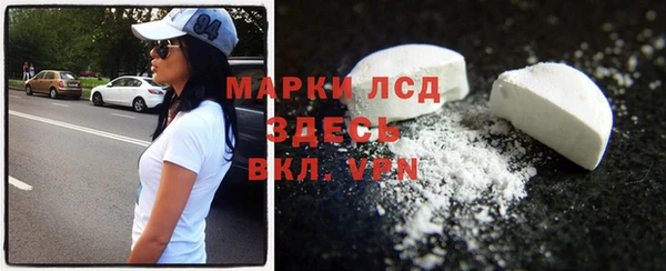 молекула духа Володарск