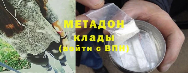 дистиллят марихуана Волосово