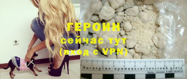 молекула духа Володарск
