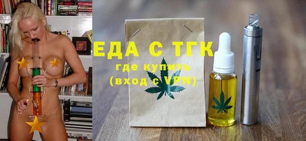 дистиллят марихуана Волосово