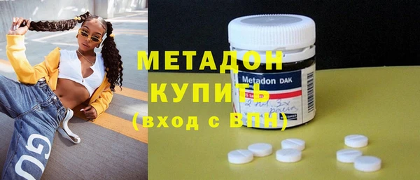 дистиллят марихуана Волосово