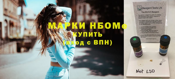 молекула духа Володарск