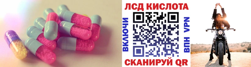 наркота  Златоуст  hydra как войти  Лсд 25 экстази ecstasy 