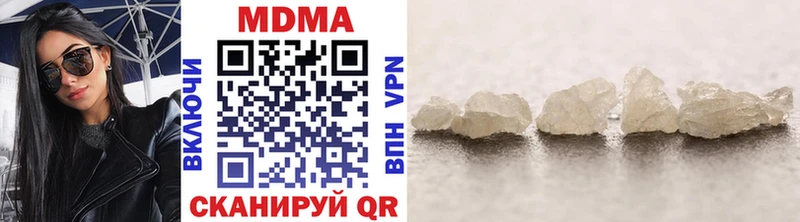 mega ONION  Златоуст  MDMA Molly 