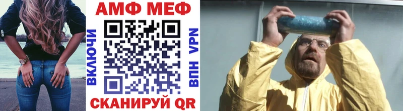 Первитин Декстрометамфетамин 99.9% цена Златоуст