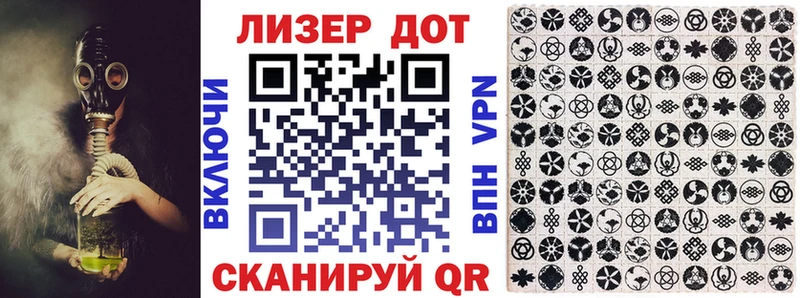 Марки 25I-NBOMe 1,5мг  мега маркетплейс  Златоуст 