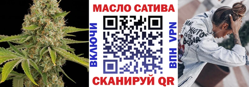 блэк спрут маркетплейс  где можно купить наркотик  Златоуст  Дистиллят ТГК THC oil 